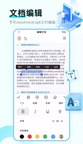 嗖嗖课
