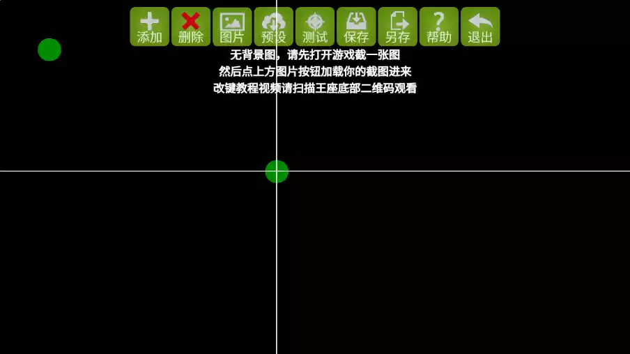 魅影游戏软件(魅影王座)