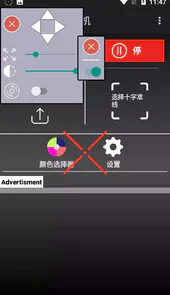 十字线发电机