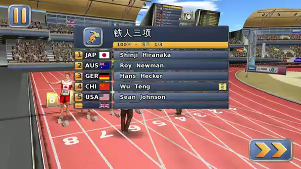 田径运动会2手游