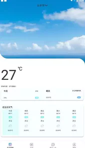 汤姆叔叔视频官方版