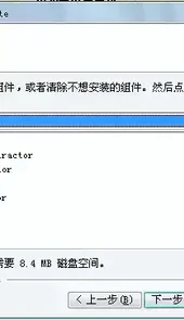 dnf2.7中文无敌版