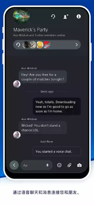 PSApp(playstation港服最新版)