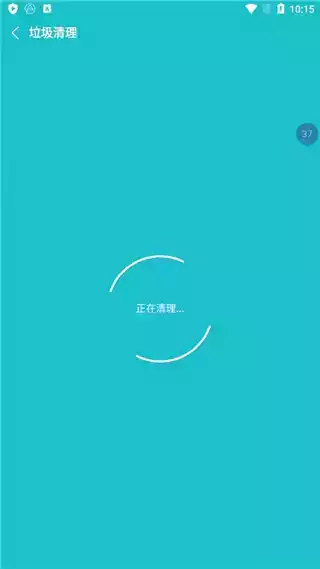 安卓优化清理大师免费