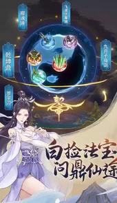 魔天记怀旧版网易版