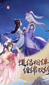 魔天记怀旧版网易版