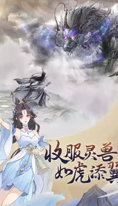 魔天记怀旧版网易版