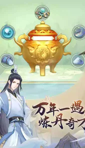 魔天记怀旧版网易版
