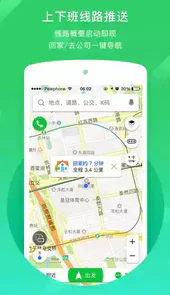 最新凯立德导航免费