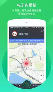 凯立德导航最新的版本