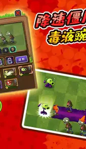 植物大战僵尸一代安卓版