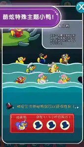 小鳄鱼爱洗澡中文版1
