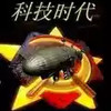 红色警戒2科技时代1.0 3.24