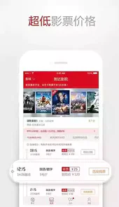 耀莱成龙国际影城官网app