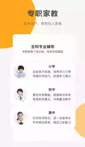同桌100学习网app