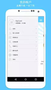 my card