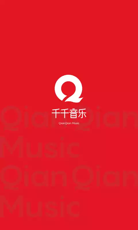 百度音乐播放器免费最新