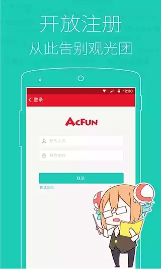 acfun弹幕视频