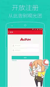 acfun弹幕视频