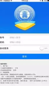 云南财经大学官网登录