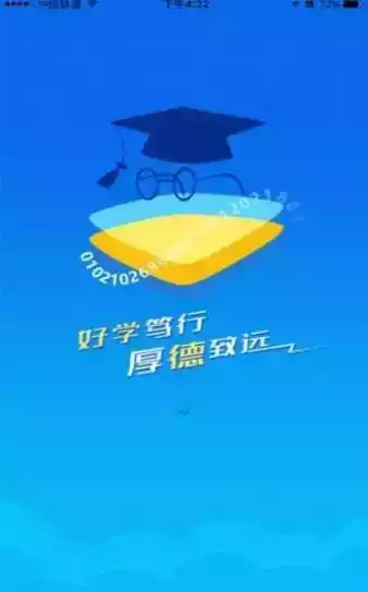 云南财经大学官网登录