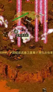 红色警戒2科技时代3.4