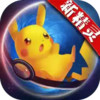 口袋妖怪绿宝石2.1版 5.15