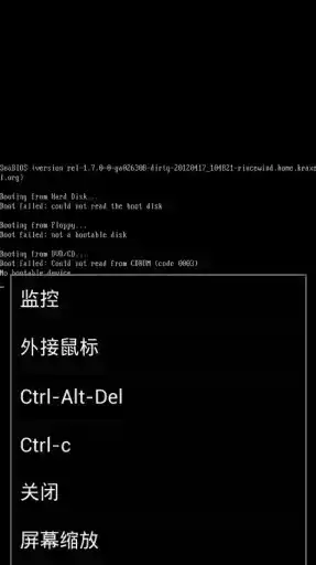 lim box86手机汉化版