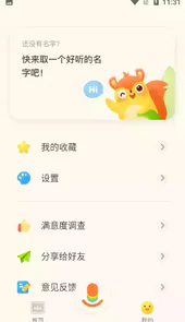 有道词典app官方