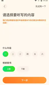 有道词典app官方