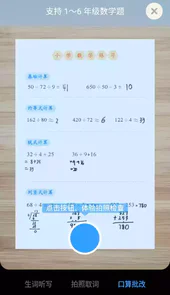 有道词典app官方