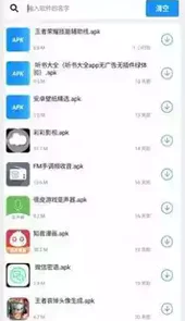小立软件库v9.0