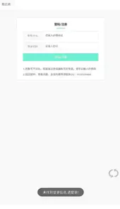 聚应用3.0最新破解版
