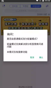 聚应用4
