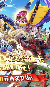 鹰击苍穹爬塔送真充