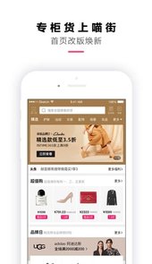 喵街银泰官方指定APP