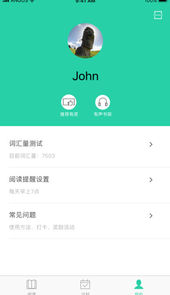 薄荷阅读app
