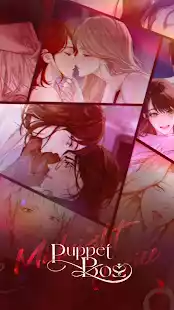 傀儡老板主人游戏