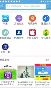 多游卡app