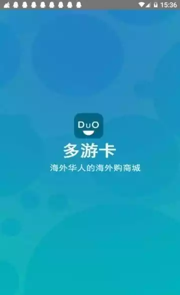 多游卡app