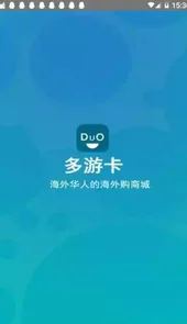 多游卡app