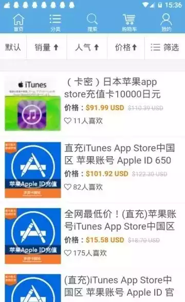多游卡app