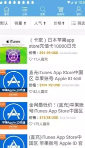 多游卡app