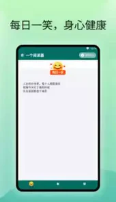一个阅读器