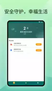 一个阅读器