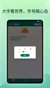 一个阅读器