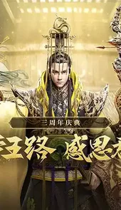 御龙在天私服
