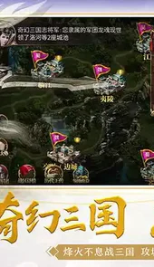 御龙在天私服