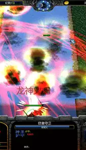 神界危机2.6