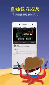 触手录官网